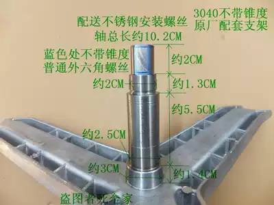 Suitable for Siemens drum washing machine Silver1095 1085 175 2205 2185 inner cylinder tripod