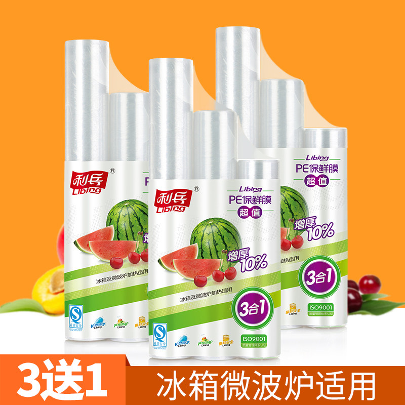 ����pe����Ĥ���ô���С��һ���Ա���ĤLB-1051-