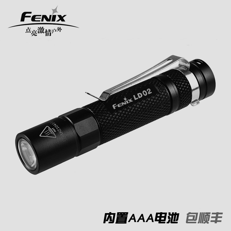 Phoenix FENIX LD02 Mini Small Flash Flash AAA Portable Keychain Strong Light Flash