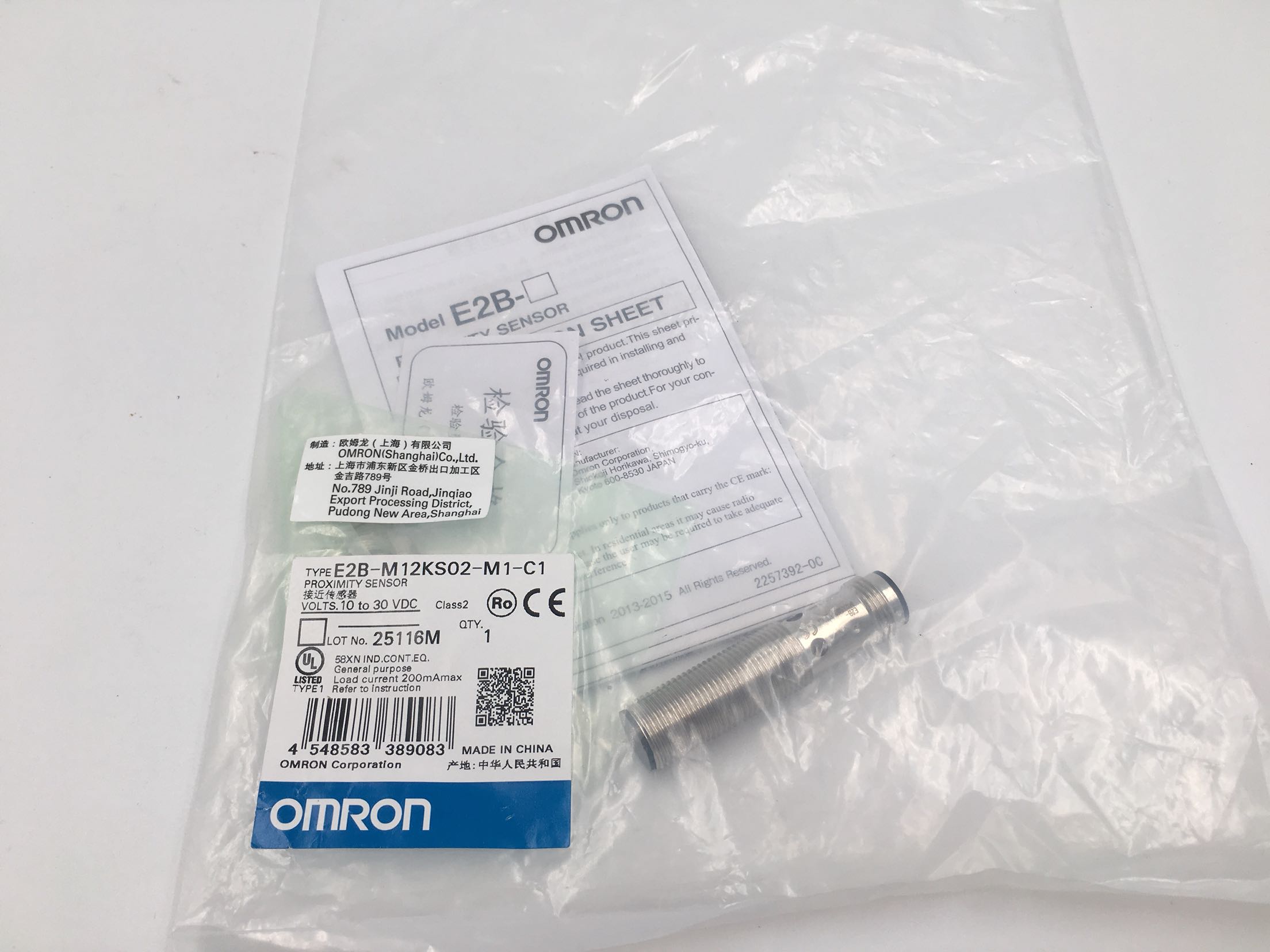 New original installation OMRONOMRON CLOSE TO SWITCH E2B-M12KS02-M1-C1