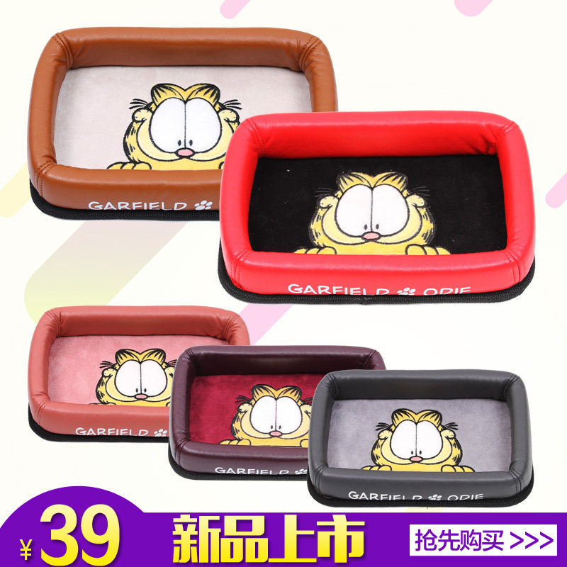 加菲猫汽车手机防滑置物盒 车用饰品 车载卡通仪表台杂物收纳盒