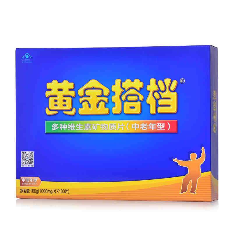 【苏宁易购】黄金搭档多种维生素矿物质片100片（中老年型）