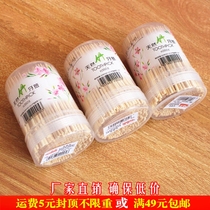 Factory direct single head pure bamboo toothpick bottled disposable hotel family flossing stick portable toothpick