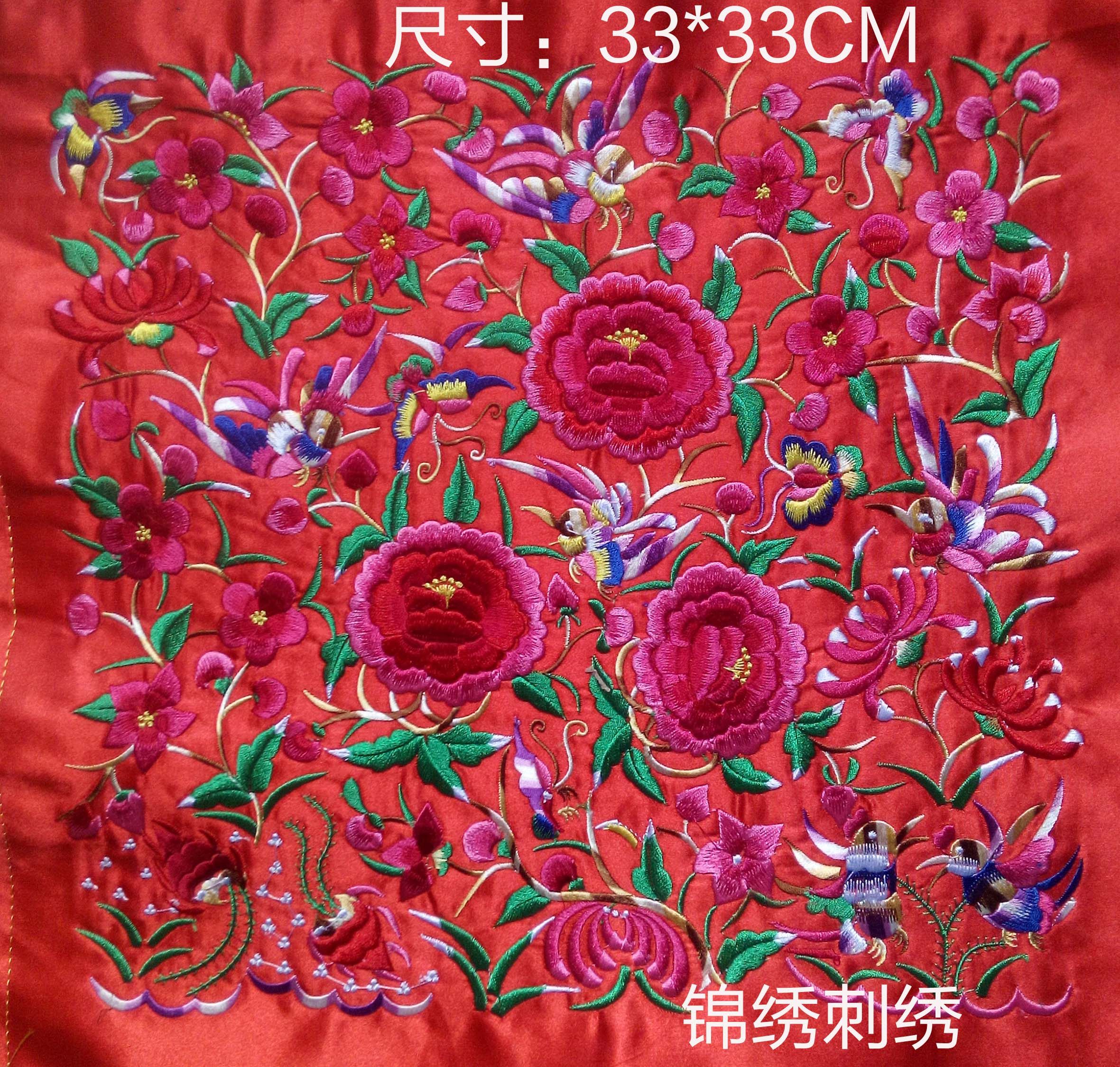 Ethnic Computer Machine Embroidered embroidered sheet Miao crafts Crafts Gift Pendulum embroidered embroidery machine embroidered embroidery