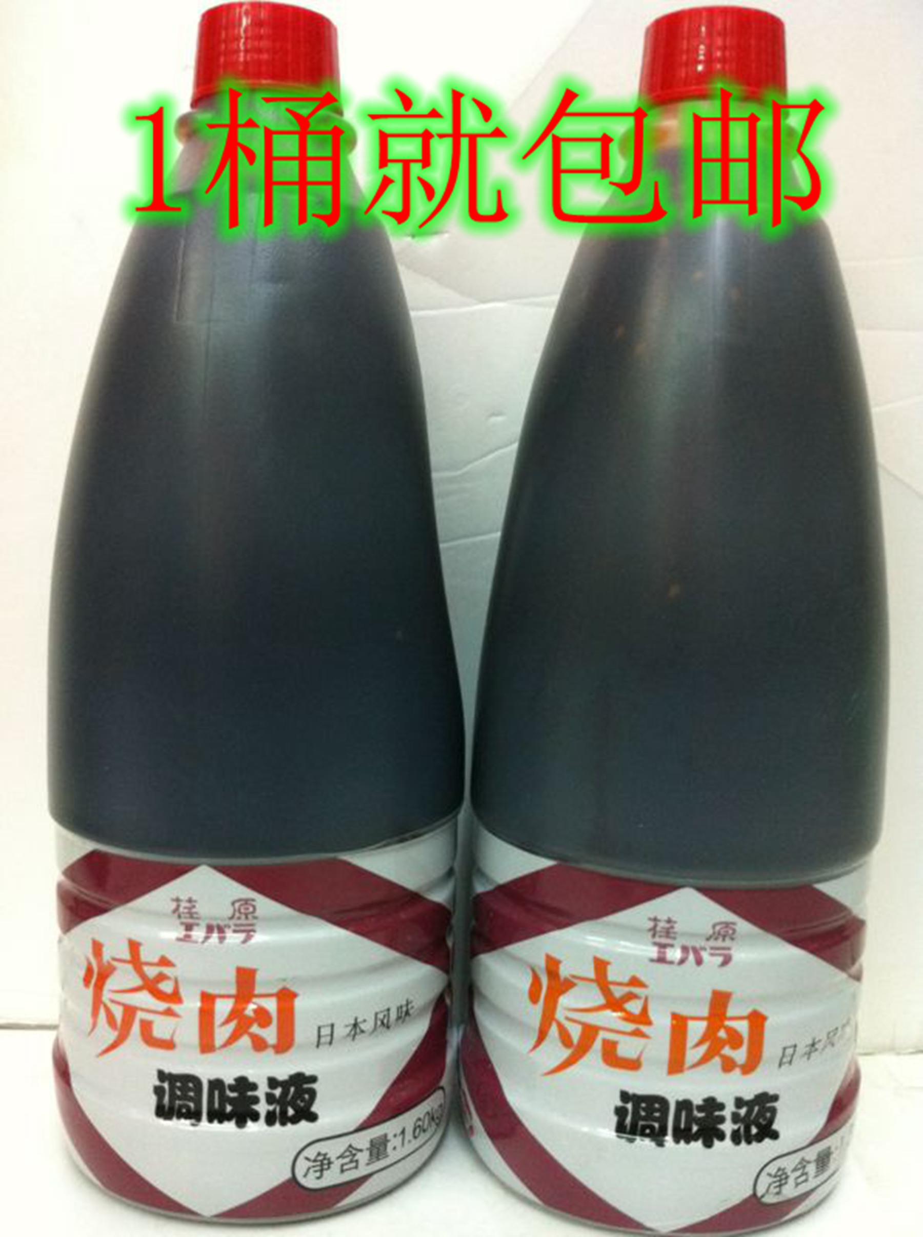 Original burnt gravy 1 6kg Japanese flavored meat sauce Sauce Flavoured Roast with Roasted Meat Dip Sauce-Taobao