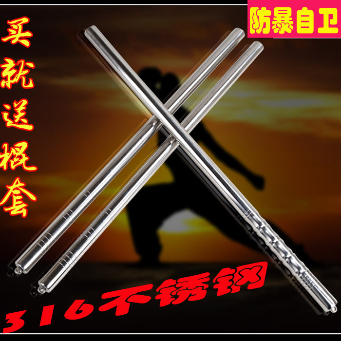 316 stainless steel Philippine short stick car self-defense weapon cool stick martial arts equipment supplies equipment self-defense stick