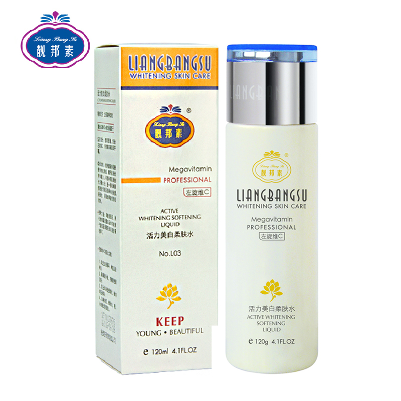 靓邦素活力柔肤水120ml 左旋VC保湿专柜正品