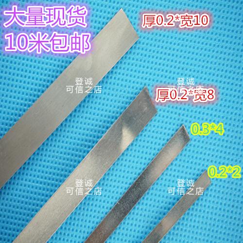 Sealing machine heating strips high temperature resistant rubberized rubberized wire heating strips vacuum packing machine cut wire electric hot sheet