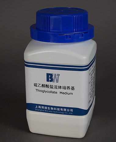 硫乙醇酸盐流体培养基（2015药典）可开发票 上海 厂家直销