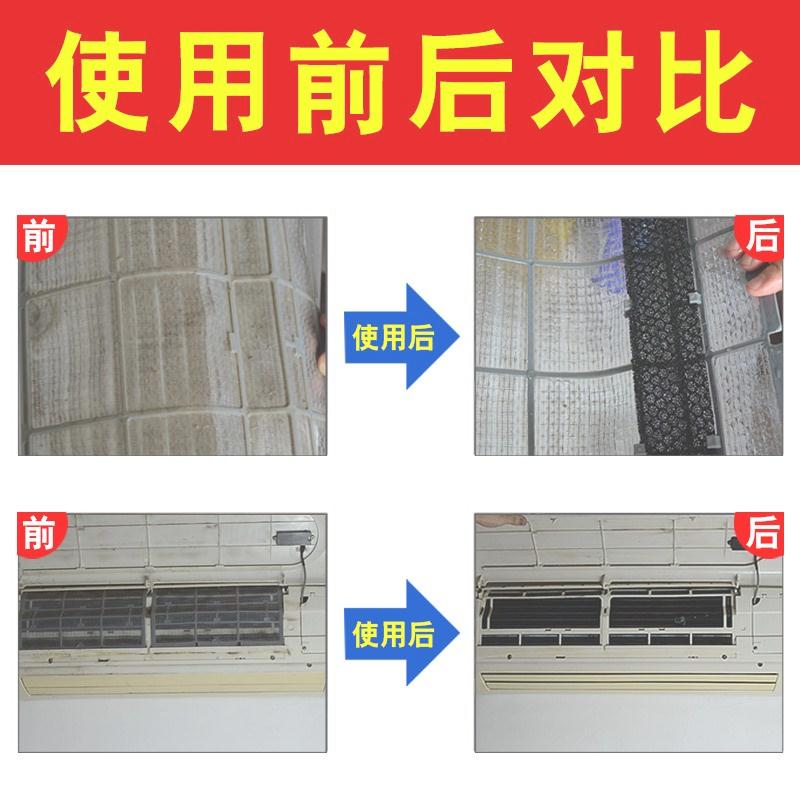 双十一空调清洗剂挂机家用泡沫喷雾柜机杀菌消毒清洁剂洗涤剂汽车