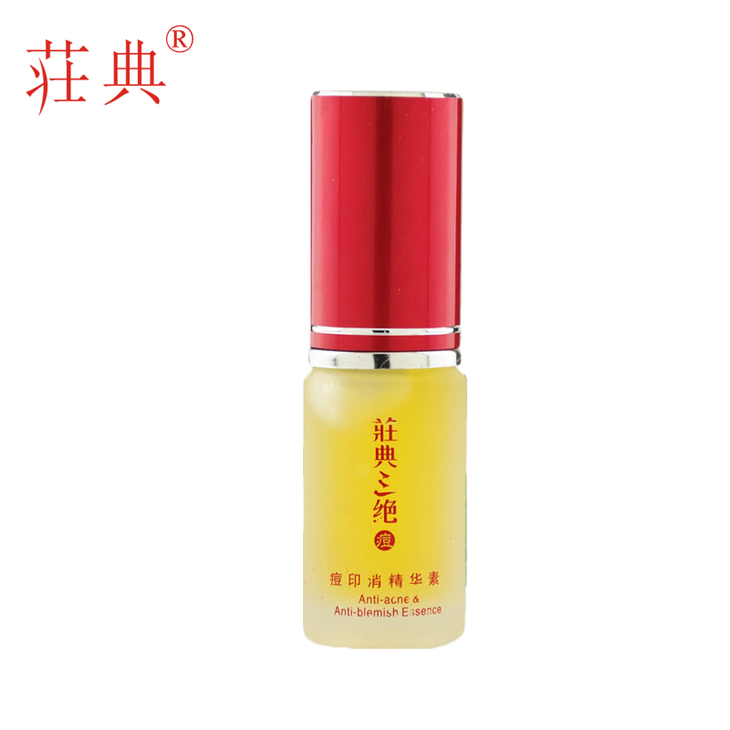 荘典三绝痘印修护精华素20ml 去痘痘淡化痘印经痘无痕精华爽肤水
