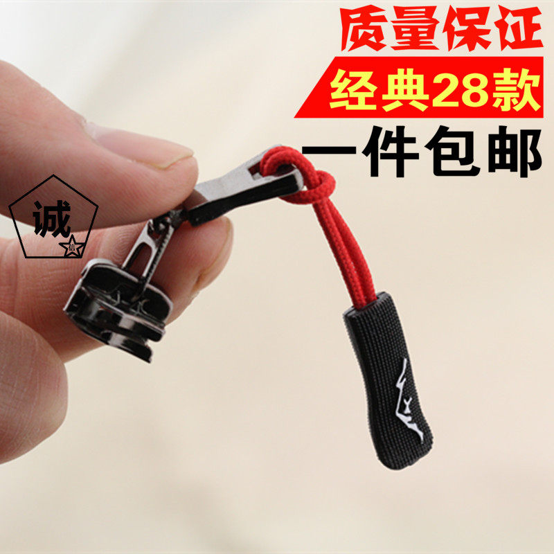 Shoulder Bag Pull Necklace Accessories Pull Head Pull Sheet Long Tail Rope Pull Head Pull Chain Head Buckle Bag Wrap Pull Chain Accessories Pull Chain Buckle Nylon