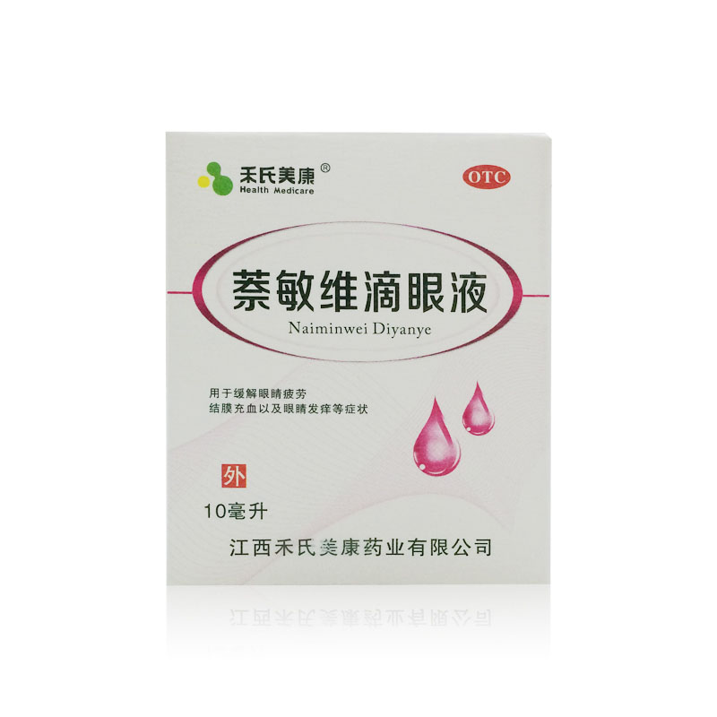一夫诺 萘敏维滴眼液 10ml