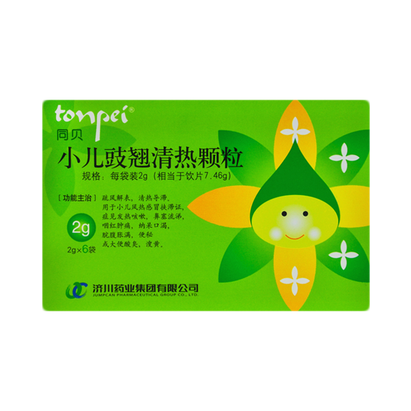 tonpei/同贝 小儿豉翘清热颗粒 2g*6袋/盒