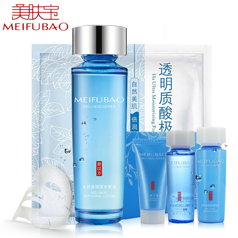 美肤宝爽肤水 水份源保湿柔肤水120ml 补水保湿收缩毛孔化妆水女