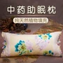 Gối hoa oải hương làm dịu gối ngủ để cải thiện chứng mất ngủ của người già và giấc mơ có tác dụng đặc biệt đối với gối thuốc y tế gối sofa