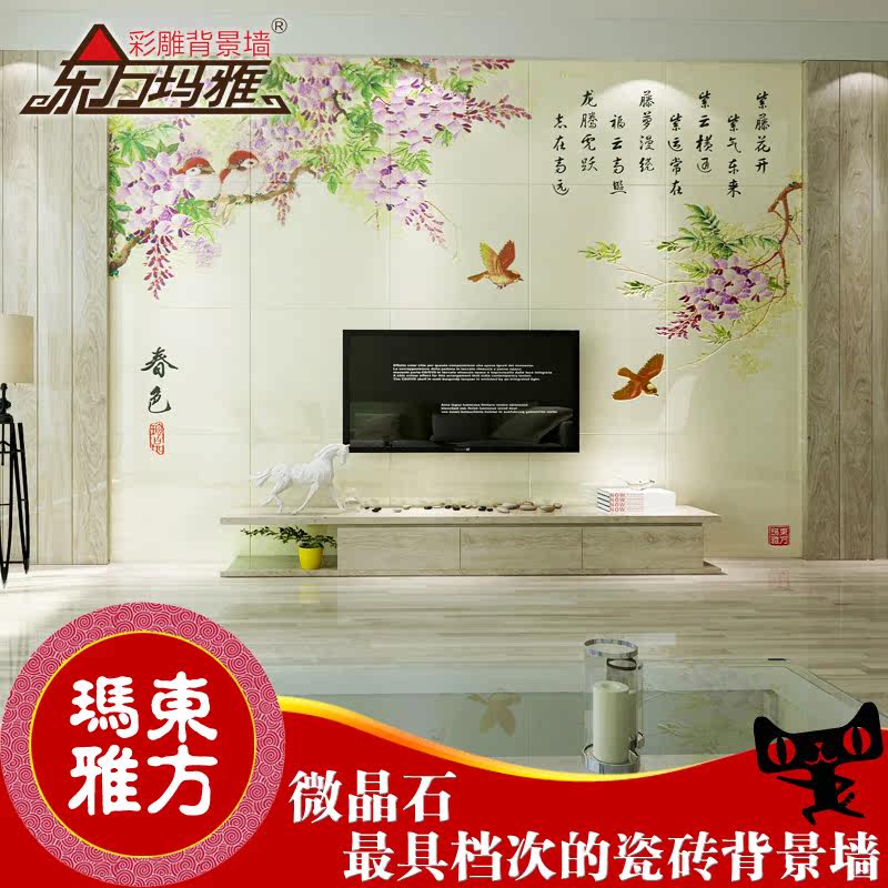 ����������ʽ��Լ����ǽ��ש��ɫ