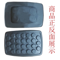 Original Wuling Rongguang Wuling Zhiguang Wuling Xingwang Clutch pedal Brake pedal foot pad Non-slip pad