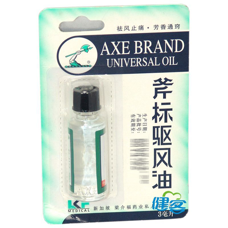 梁介福 斧标驱风油 3ml*1瓶 祛风止痛 芳香通窍