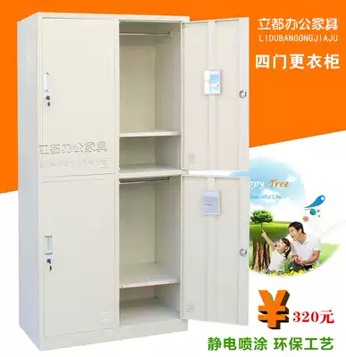 Steel 4 four door locker workers bathroom locker bathroom locker iron locker office locker
