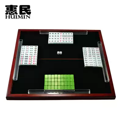 Mini Mahjong Travel travel Mahjong Portable pocket cute small Mahjong Optional folding table 20mm