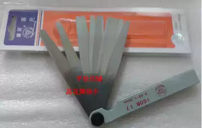 Crystal brand feeler 17 card bag 0 02-1 mm100 150 200 300