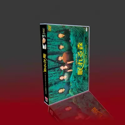 Classic Japanese drama sleeping Forest full version Kimura Takuya Nakayama Miho 6DVD box