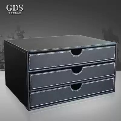 High-grade leather desktop horizontal small three-pumping file cabinet A4 file data rack office supplies stationery Special