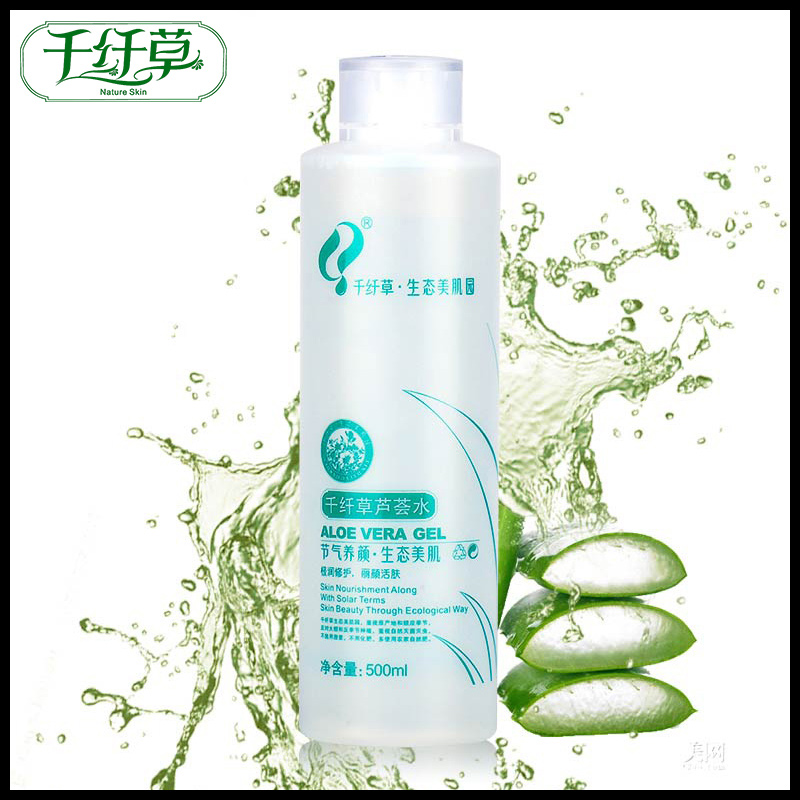 千纤草芦荟水500ml 芊芊草丝瓜水爽肤水保湿补水祛痘柔肤原液正品