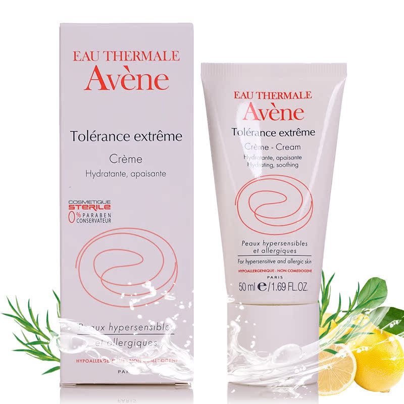 专柜正品 Avene雅漾舒缓特护面霜50ml  保湿滋润修护舒缓面霜