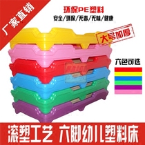 Kindergarten Afternoon Nap Bed Thickened Single Wood Board Bed Lunch Break Bed Children Bed Rolling Plastic Folding Stack Bed With Simple Bed