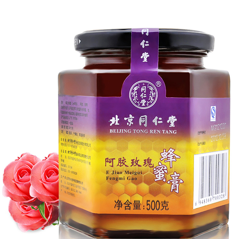 北京同仁堂 阿胶玫瑰蜂蜜膏 500g/瓶 十年历练品质护生堂