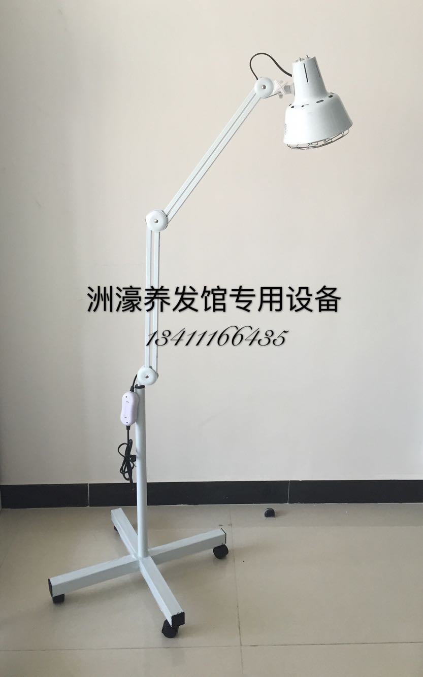 Hairdressing Tools Hair Raising Infrared Lamp Holder Leather Irradiation Lamp