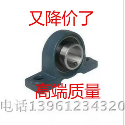 Outer spherical bearing with seat UCP201 UC202 203 204 205 206 207 208 209 P210