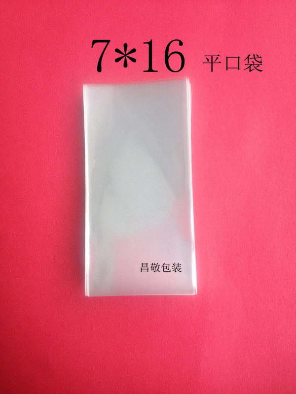7 * 16CM OPP flat opening plastic bag small ornament packaging bag Double face 7 silk 2 7 Yuan 100 only