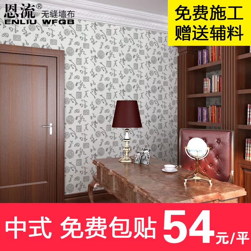 �����޷�ǽ��ѩ����鷨�ڲ�