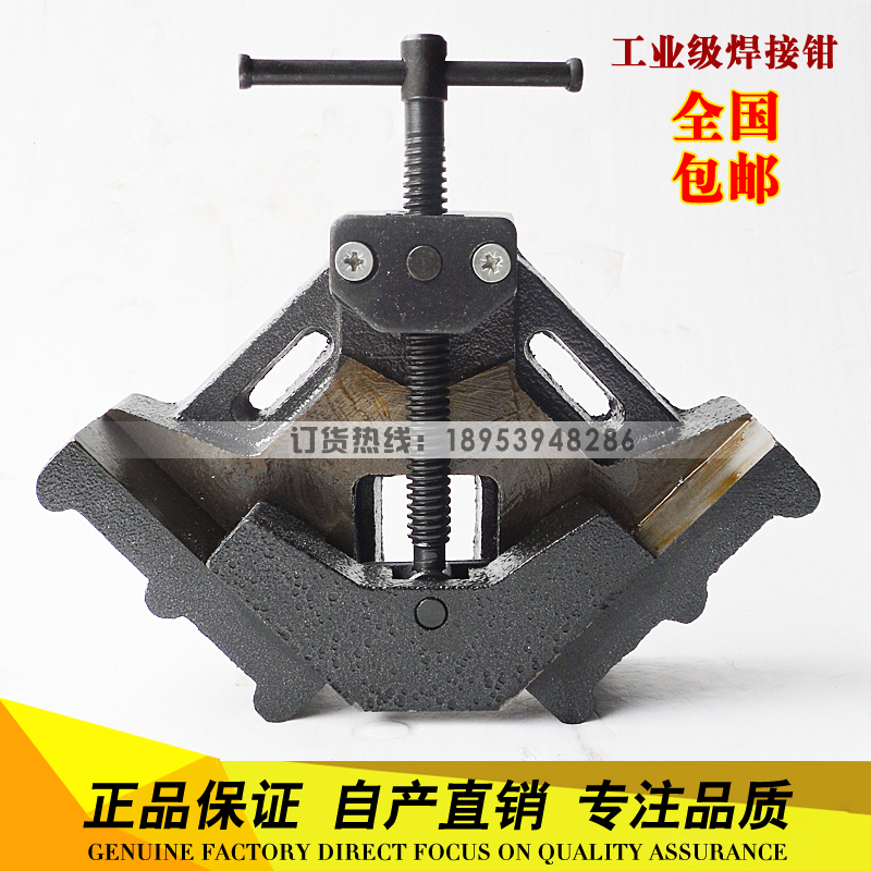 Right angle welding clamp Right angle bench clamp Welding clamp Right angle clamp Welding clamp 90 degree right angle woodworking clamp