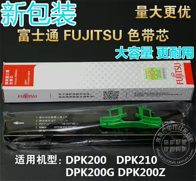 Fujitsu DPK200 DPK210 DPK200Z DPK200G se dai xin with snap