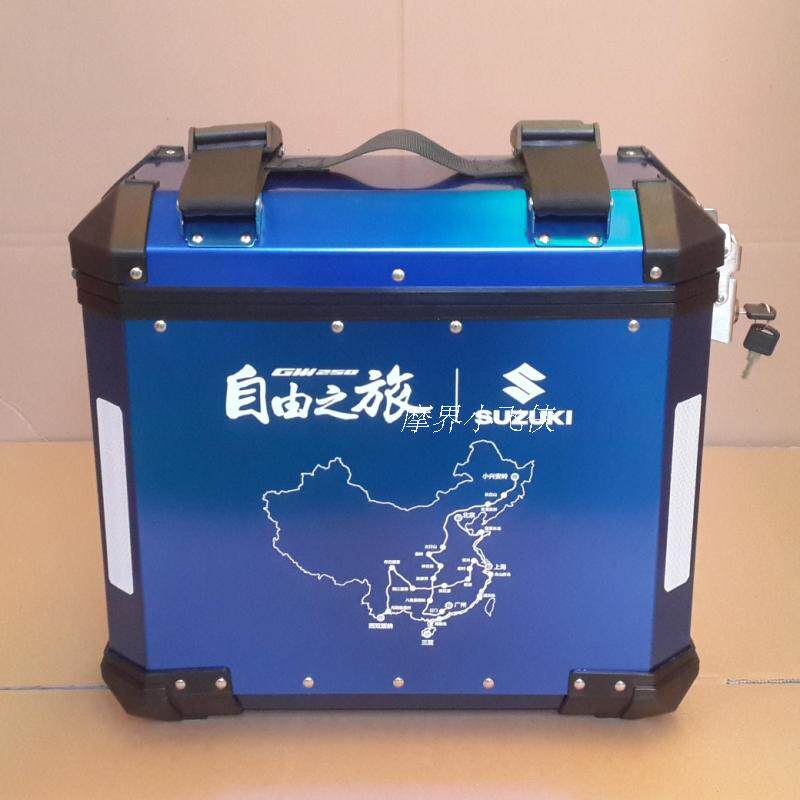 GW250 travel version machine car side box GW250F aluminum alloy blue tail case with stainless steel side frame