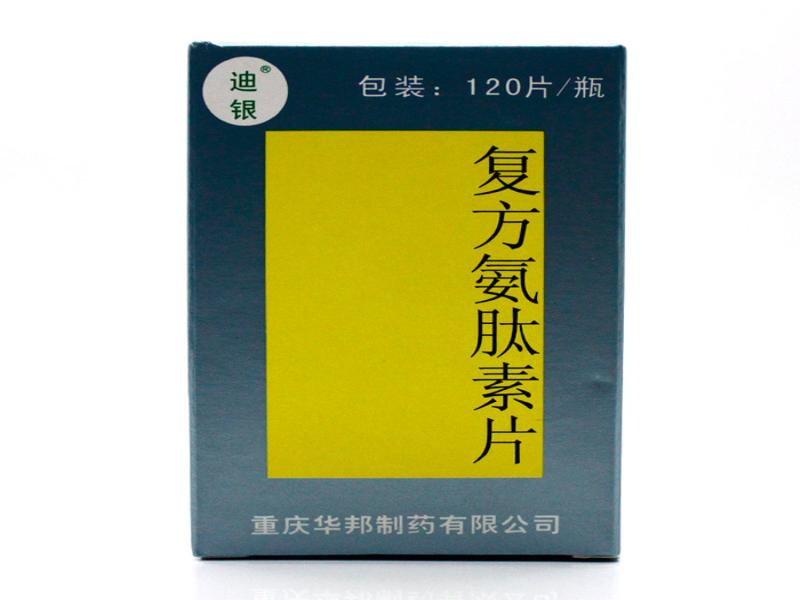 迪银 复方氨肽素片 120片*1瓶/盒
