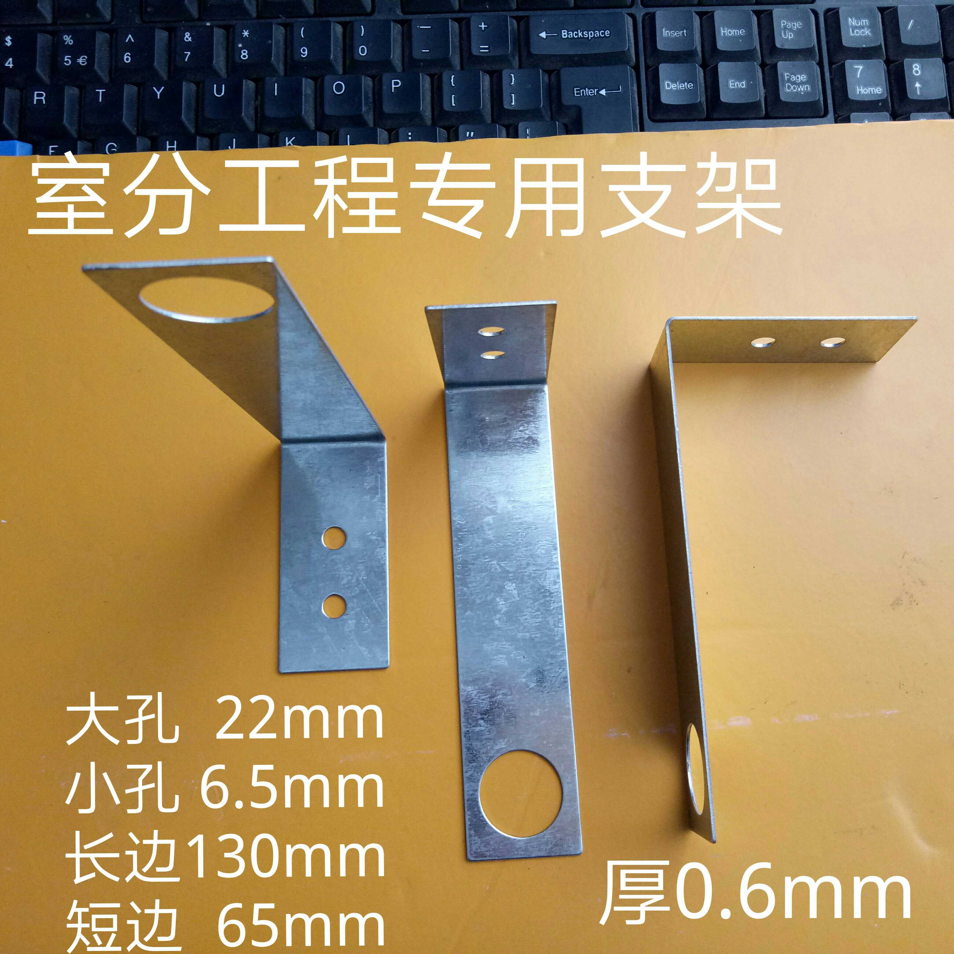 Room antenna bracket Omnidirectional ceiling antenna mounting bracket Standard 0 6mm spot sales free mail