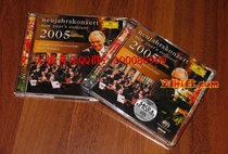 H045 Vienna New Year Concert Collection 1975-2016 63CD Classical Music HIFI Digital Source