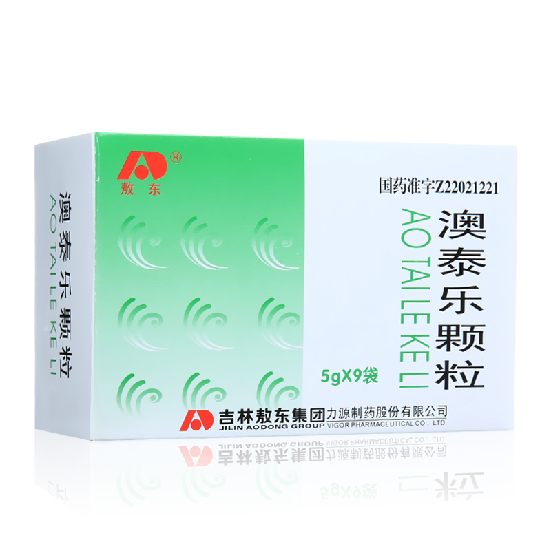 敖东 澳泰乐颗粒 5g*9袋/盒