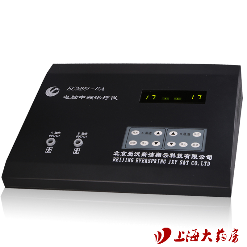 爱沃斯ECM99-IIA电脑中频治疗仪 偏瘫面瘫骨质增生医用理疗仪器HS