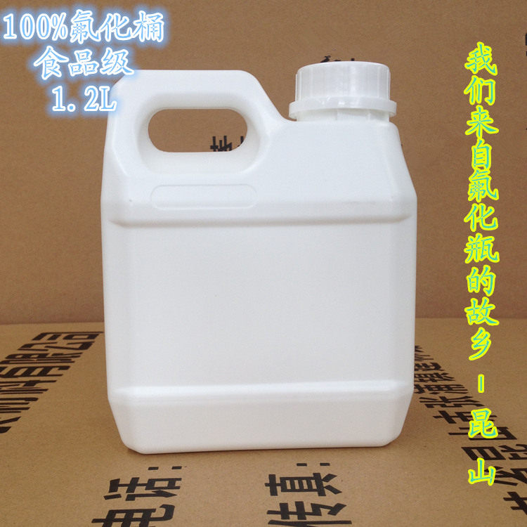 Food grade fluoride drum 1 2L kg kg kg kg plastic bucket thickens organic solvent packing drum