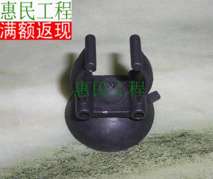 Heating rod Suction cup Heating rod Suction cup Heating rod Suction cup Water pipe fixing suction cup