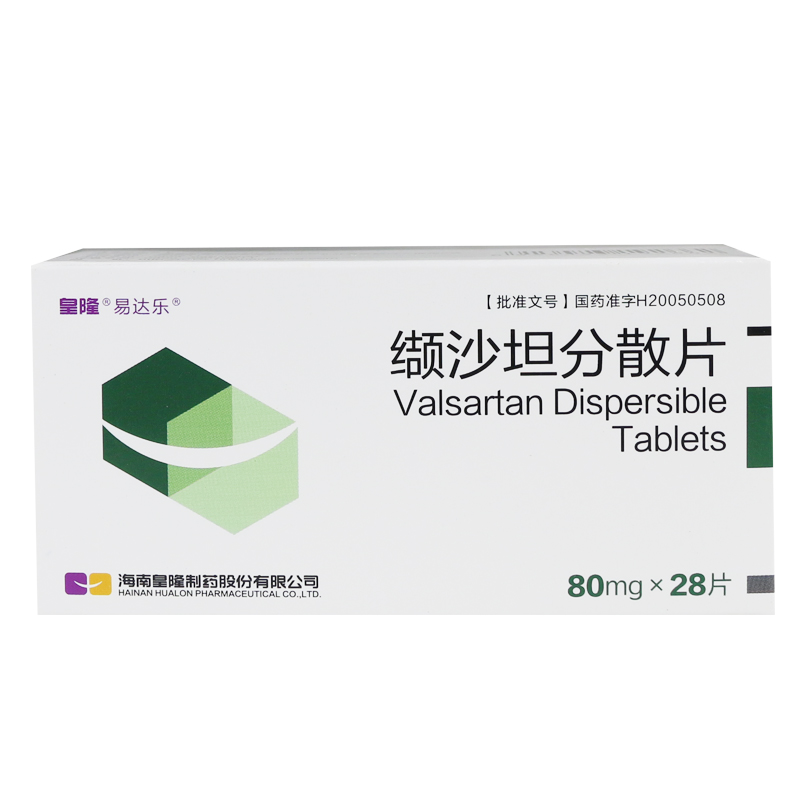 易达乐 缬沙坦分散片 80mg*28片/盒