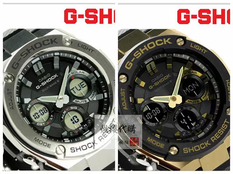 g shock gst w100g
