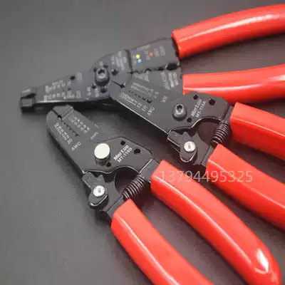 Meituo multi-function wire stripper Cable scissors Shear pressure wire drawing pliers Electrical tools Peeling and peeling pliers