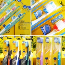 Adult toothbrush deep cleaning wave hair toothbrush frog brand toothbrush gingival soft hair male and female toothbrush